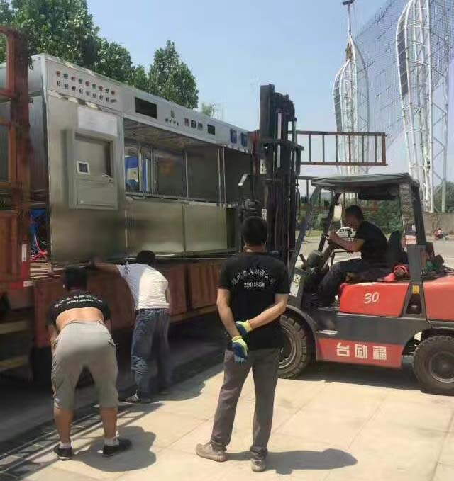 設備搬遷