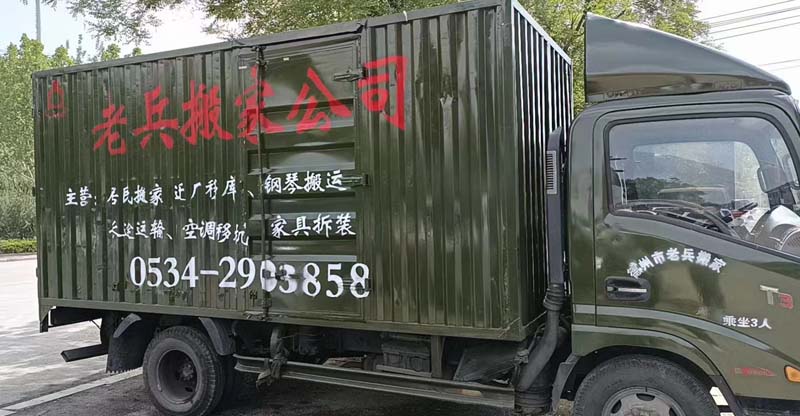 車輛展示
